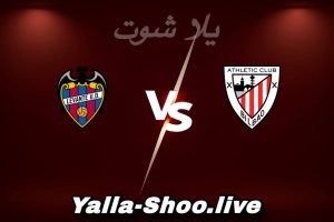 مشاهدة مباراة أتلتيك بلباو و ليفانتي بث مباشر اليوم 2026-02-08 Yalla Shoot