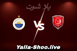 مشاهدة مباراة الدحيل و الشارقة بث مباشر اليوم 2026-02-09 Yalla Shoot