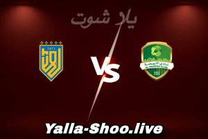 مشاهدة مباراة النهضة و بهلاء بث مباشر اليوم 2026-02-02 Yalla Shoot