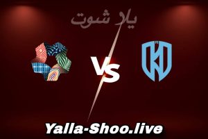 مشاهدة مباراة الأخدود و نيوم بث مباشر اليوم 2026-02-02 Yalla Shoot