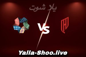 مشاهدة مباراة القادسية و نيوم بث مباشر اليوم 2026-02-12 Yalla Shoot