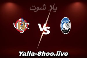 مشاهدة مباراة أتلانتا و كريمونيسي بث مباشر اليوم 2026-02-09 Yalla Shoot