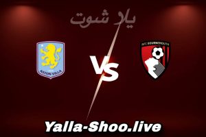 مشاهدة مباراة بورنموث و أستون فيلا بث مباشر اليوم 2026-02-07 Yalla Shoot