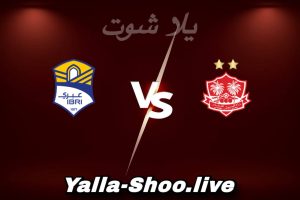 مشاهدة مباراة ظفار و عبري بث مباشر اليوم 2026-02-02 Yalla Shoot