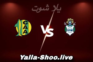 مشاهدة مباراة جيمناسيا لابلاتا و إلدوسيفي بث مباشر اليوم 2026-02-02 Yalla Shoot
