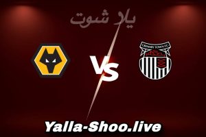 مشاهدة مباراة غريمسبي تاون و وولفرهامبتون بث مباشر اليوم 2026-02-15 Yalla Shoot