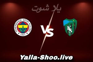 مشاهدة مباراة كوجالي و فنربخشة بث مباشر اليوم 2026-02-02 Yalla Shoot