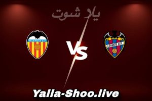 مشاهدة مباراة ليفانتي و فالنسيا بث مباشر اليوم 2026-02-15 Yalla Shoot