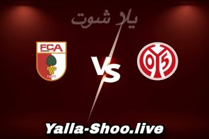 مشاهدة مباراة ماينتس و أوجسبورغ بث مباشر اليوم 2026-02-07 Yalla Shoot