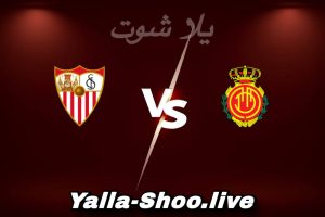 مشاهدة مباراة ريال مايوركا و إشبيلية بث مباشر اليوم 2026-02-02 Yalla Shoot