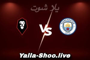 مشاهدة مباراة مان سيتي و سالفورد سيتي بث مباشر اليوم 2026-02-14 Yalla Shoot