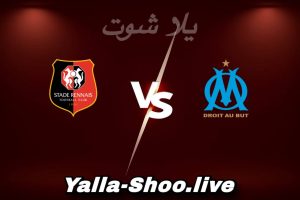 مشاهدة مباراة مارسيليا و رين بث مباشر اليوم 2026-02-03 Yalla Shoot