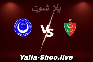 مشاهدة مباراة مولودية الجزائر و الهلال بث مباشر اليوم 2026-02-06 Yalla Shoot