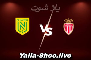 مشاهدة مباراة موناكو و نانت بث مباشر اليوم 2026-02-13 Yalla Shoot