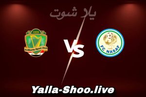 مشاهدة مباراة ناساف و الشرطة بث مباشر اليوم 2026-02-09 Yalla Shoot