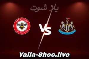 مشاهدة مباراة نيوكاسل و برينتفورد بث مباشر اليوم 2026-02-07 Yalla Shoot