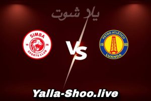 مشاهدة مباراة بيترو أتلتيكو و سيمبا بث مباشر اليوم 2026-02-07 Yalla Shoot