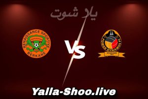 مشاهدة مباراة باور ديناموز و نهضة بركان بث مباشر اليوم 2026-02-07 Yalla Shoot