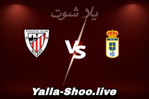 مشاهدة مباراة ريال أوفييدو و أتلتيك بلباو بث مباشر اليوم 2026-02-15 Yalla Shoot