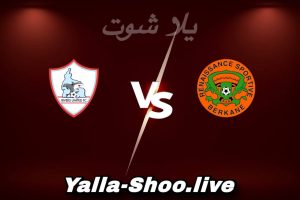 مشاهدة مباراة نهضة بركان و ريفرز يونايتد بث مباشر اليوم 2026-02-14 Yalla Shoot