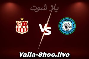 مشاهدة مباراة سينجيدا و شباب بلوزداد بث مباشر اليوم 2026-02-08 Yalla Shoot