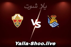 مشاهدة مباراة ريال سوسيداد و إلتشي بث مباشر اليوم 2026-02-07 Yalla Shoot