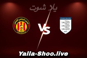 مشاهدة مباراة الملعب المالي و الترجي بث مباشر اليوم 2026-02-08 Yalla Shoot