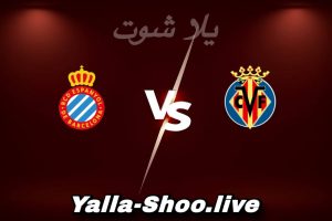 مشاهدة مباراة فياريال و إسبانيول بث مباشر اليوم 2026-02-09 Yalla Shoot