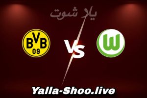 مشاهدة مباراة فولفسبورغ و دورتموند بث مباشر اليوم 2026-02-07 Yalla Shoot