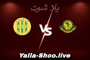 مشاهدة مباراة يانغ أفريكانز و شبيبة القبائل بث مباشر اليوم 2026-02-15 Yalla Shoot