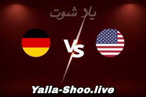 مشاهدة مباراة أمريكا و ألمانيا بث مباشر اليوم 2026-06-06 Yalla Shoot